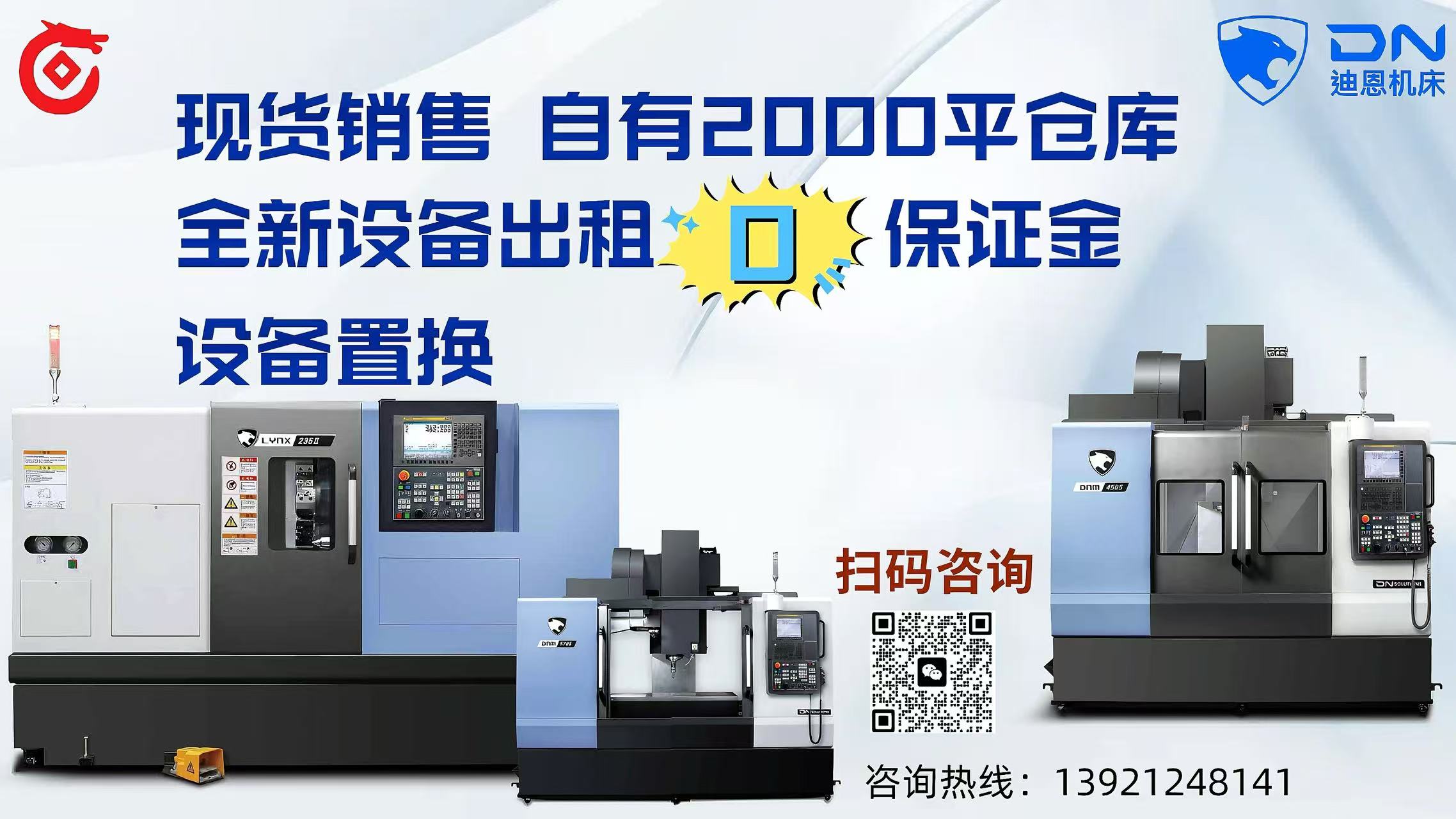 通栏图片