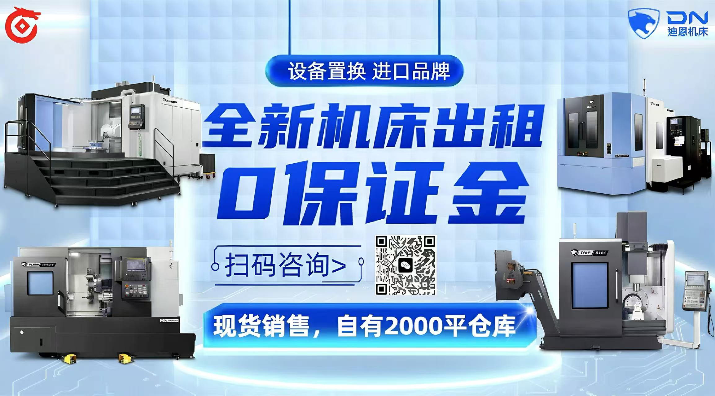 通栏图片