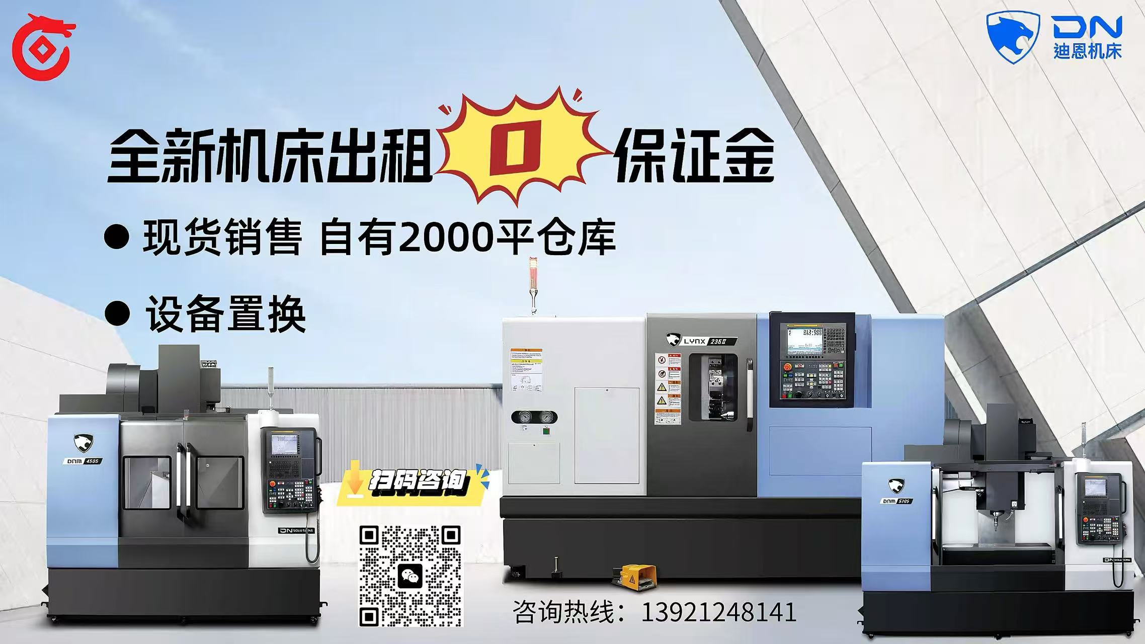 通栏图片